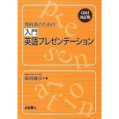 ���Ȍn�̂��߂̓���p��v���[���e�[�V����[CD�t������]