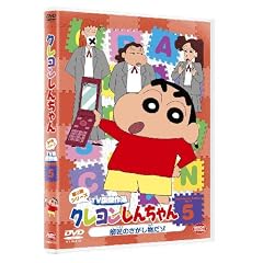 �N���������񂿂�� TV�Ō���I ��9���V���[�Y 5 �t���̂����������] [DVD]