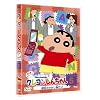 �N���������񂿂�� TV�Ō���I ��9���V���[�Y 5 �t���̂����������] [DVD]