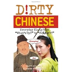 Dirty Chinese: Everyday Slang from What's Up to F*%# Off (Dirty Everyday Slang)