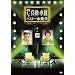 �����E���ւ̂�����ׂ��{�����@���̎l [DVD]