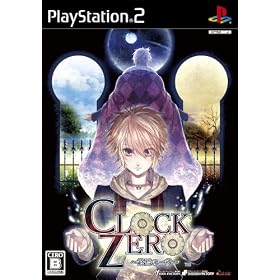 CLOCK ZERO~�I���̈�b~(�ʏ��)