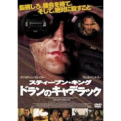 �X�e�B�[�u���E�L���O �h�����̃L���f���b�N [DVD]