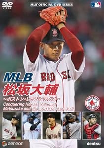 MLB