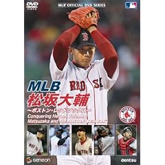 MLB ������ ~�{�X�g���E���b�h�\�b�N�X~ [DVD]