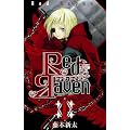 Red Raven(1) (�K���K���R�~�b�N�X)