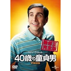 40�΂̓���j ���C�����S�� [DVD]