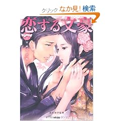 �����镶��: ���{���w�� (����񂫂�񂭂�I���{)