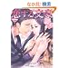 �����镶��: ���{���w�� (����񂫂�񂭂�I���{)