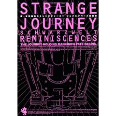 �^�E���_�]�� STRANGE JOURNEY �V���o���c�o�[�X��ژ^ (�A�g���X�t�@�~��)