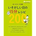 ��������������15�����V�s200 (ORANGE PAGE BOOKS)