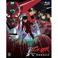 �^(�`�F���W!!)�Q�b�^�[���{ ���E�Ō�̓� Blu-ray BOX