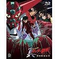 �^(�`�F���W!!)�Q�b�^�[���{ ���E�Ō�̓� Blu-ray BOX