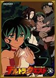 [DVD]坂巻亮祐 デルトラクエスト Vol.14 [DVD]