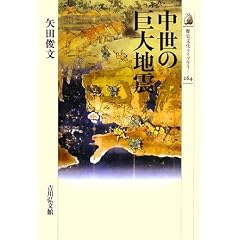�����̋���n�k (���j�������C�u�����[)