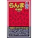 �w����1/2�x�̔閧