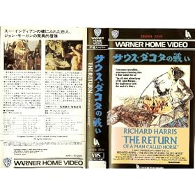 �T�E�X�E�_�R�^�̐킢 [VHS]