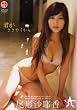 ���`���덁 �N�������₭����c [DVD]
