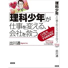 �u���ȏ��N�v���d����ς���A��Ђ��~��