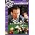 �n�X���[ [DVD]