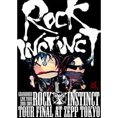 GRANRODEO LIVE TOUR 2008-2009 ROCK INSTINCT [DVD]