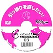 ���|�C���g�N���j�b�N(��������𒼂�����) [DVD]