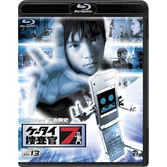 �P�[�^�C�{����7  File 13 <�ŏI��> [Blu-ray]