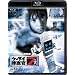 �P�[�^�C�{����7  File 13 <�ŏI��> [Blu-ray]