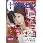 G(�O���r�A)�U�e���r�W���� VOL.9 (�J�h�J�����b�N 262)