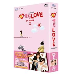 ���̉���LOVE ~��I���ݖ˕�~ DVD-BOXI