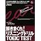 TOEIC����
