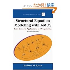 【クリックでお店のこの商品のページへ】Structural Equation Modeling With AMOS: Basic Concepts, Applications, and Programming, Second Edition (Multivariate Applications Series): Barbara M. Byrne: 洋書