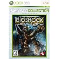 �o�C�I�V���b�N Xbox 360 �v���`�i�R���N�V����