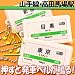 �e�c�I�g �T�E���h�|�b�h �R��� ���c�n��w