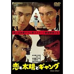 ���Ƒ��z�ƃM�����O [DVD]
