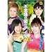 �s�v�c�̍��̃A�C�X2011-��y���z�[��- [DVD]
