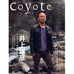 Coyote No.27 ���W:���Y�F[�o�K�{���h�A���̗��A�΂̍���]