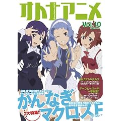 �I�g�i�A�j�� Vol.10 (�m���MOOK)