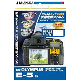 HAKUBA �f�W�^���J�����t���ی�t�B���� OLYMPUS E-5��p DGF-OE5