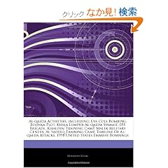 Articles on Al-Qaeda Activities, Including: USS Cole Bombing, Bojinka Plot, Kuala Lumpur Al-Qaeda Summit, 055 Brigade, Khalden Training Camp, Malek Mi