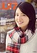 B.L.T. U-17 sizzleful girl Vol.13 (TOKYO NEWS MOOK 176��)