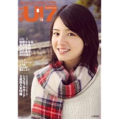 B.L.T. U-17 sizzleful girl Vol.13 (TOKYO NEWS MOOK 176��)
