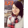 B.L.T. U-17 sizzleful girl Vol.13 (TOKYO NEWS MOOK 176��)