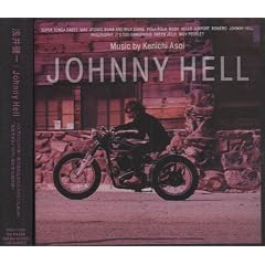 Johnny Hell