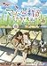 �}�C�}�C�V�q�Ɛ�N�̖��@ [DVD]