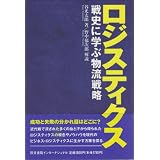 ���W�X�e�B�N�X�\��j�Ɋw�ԕ����헪�J�� ���Y�ɂ��