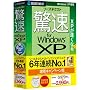 �\�[�X�l�N�X�g ���� for Windows XP �Ӊ��L�����y�[����