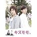 �L�Y�����B [DVD]