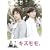�L�Y�����B [DVD]