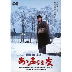 ���̍��f�� �u���T���Ȃ��F�v [DVD]
